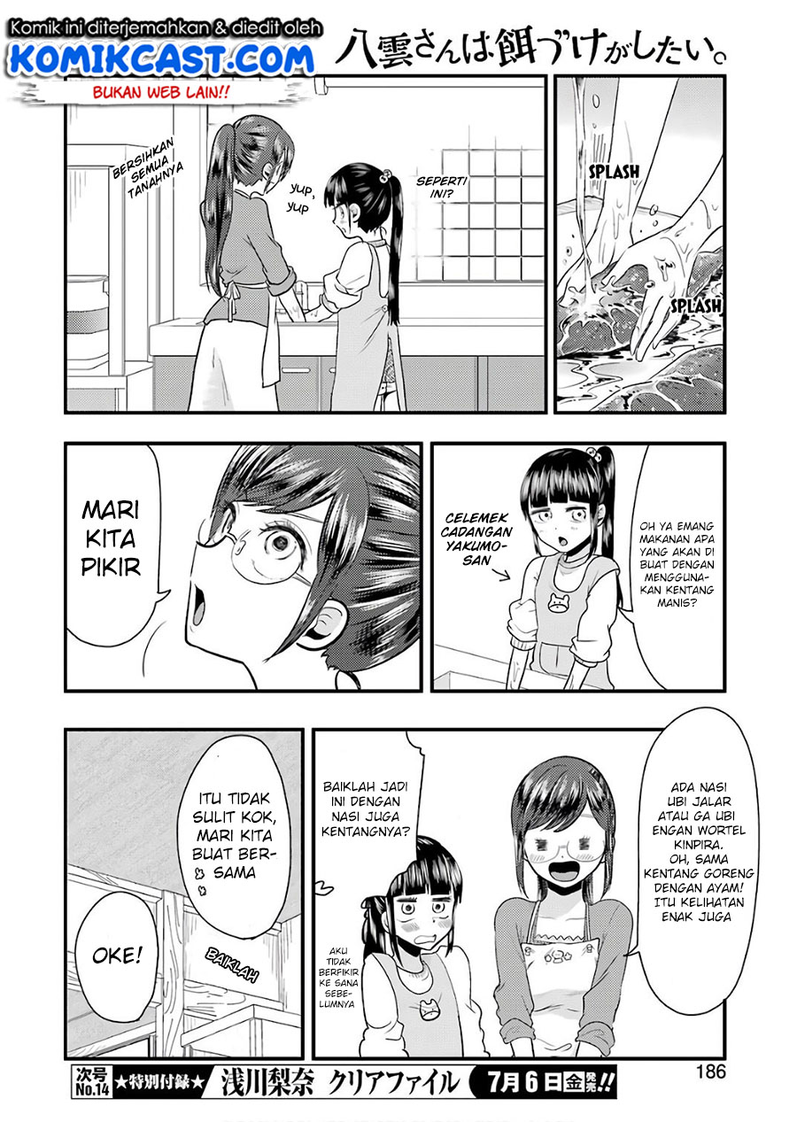 Yakumo-san wa Ezuke ga Shitai. chapter 41